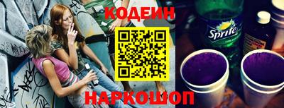 мет Обнинск