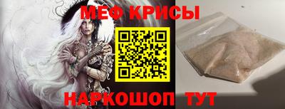 мет Обнинск