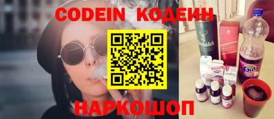 бошки Обь