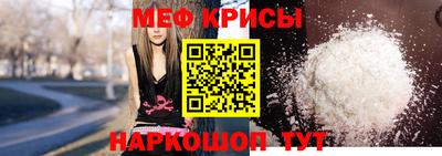 мет Обнинск