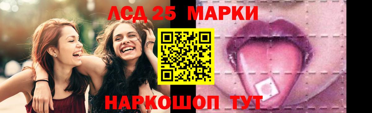 LSD-25 экстази кислота  ЛСД экстази  Вход с VPN  Киржач  LSD-25 экстази ecstasy 