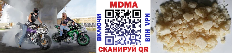 МДМА молли  ссылка на мегу ССЫЛКА  Киржач 