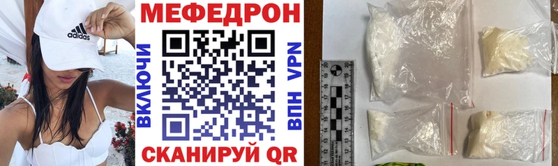 блэк спрут вход  Киржач  МЯУ-МЯУ mephedrone 