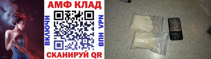 МЕТАМФЕТАМИН витя Киржач