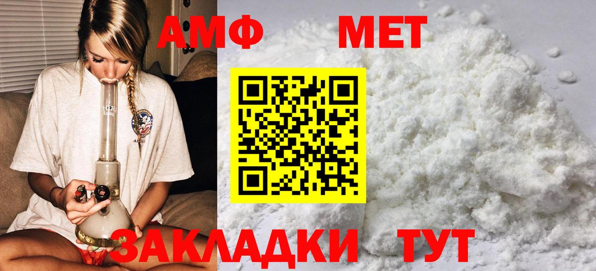 Киржач  Метамфетамин пудра  Вход с VPN  Метамфетамин пудра 