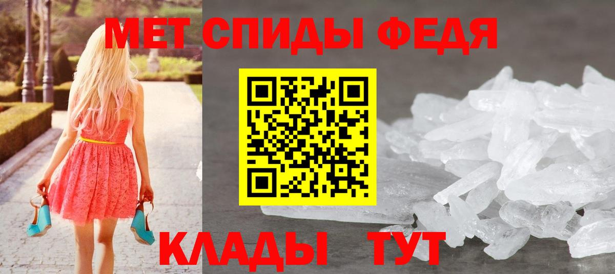 Метамфетамин Декстрометамфетамин 99.9% Киржач