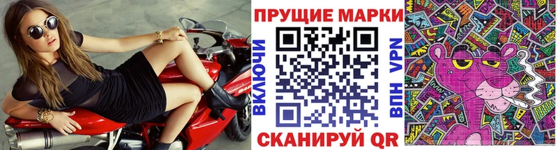 Марки N-bome 1500мкг darknet клад Киржач