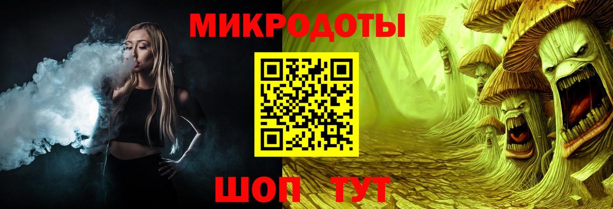 Киржач  Псилоцибиновые грибы Psilocybe  Вход с VPN 